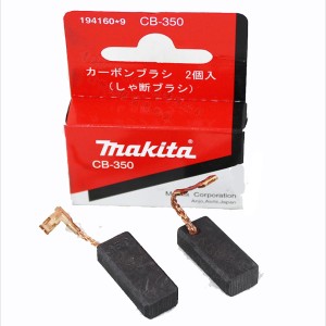 Вугільні щітки MAKITA СВ-350 (194160-9) 2 шт. в комплекті
