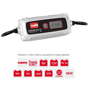 Зарядное устройство Telwin DEFENDER 12 6V/12V