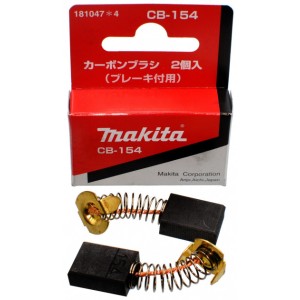 Вугільні щітки MAKITA CB-154 (181047-4) 2 шт. в комплекті