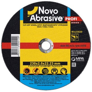 Круг відрізний NOVOABRASIVE 41 230 х 2,0 х 22,23 мм, по металу