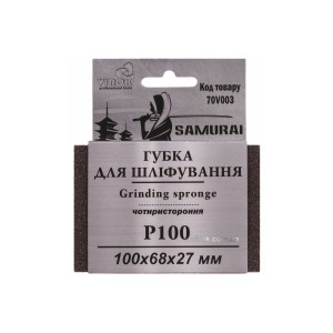 Губка для шліфування 4-стороння SAMURAI ТМ VIROK : Р100, 100х68х27 мм [250]