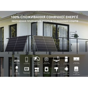 Акумулятор для балконної сонячної системи KS 2240BSB