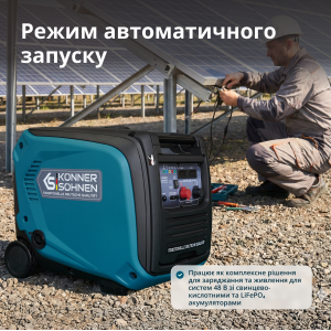 Генератор постійної напруги KS 48VGS-DC версія 50-55В
