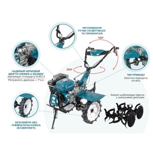 Бензиновий культиватор KS 7HP-1050G