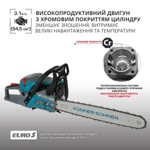 Бензинова пила  KS CS31G-20