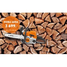 Бензопили STIHL - якість, доступна кожному!