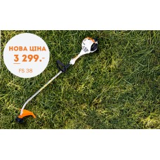 Мотокоси STIHL - якість, доступна кожному!