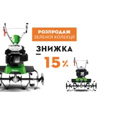 Культиватори VIKING зі знижками до 15%!