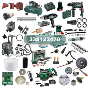 Табличка з Жндикацією Metabo (338122470)