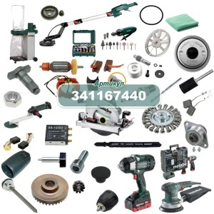 ТЕН 120В HG 20-600 Metabo (341167440)