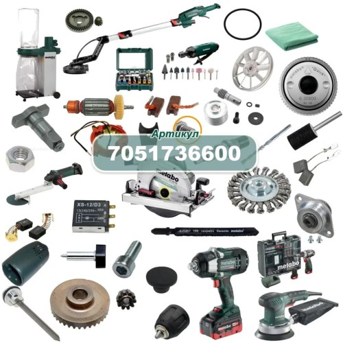 Пружина розжимання (KGS216|254Plus) Metabo (7051736600)