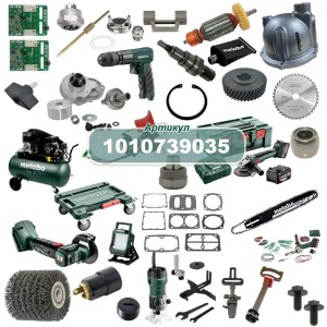 Транспортна тара КГС 216/254/3 Metabo (1010739035)