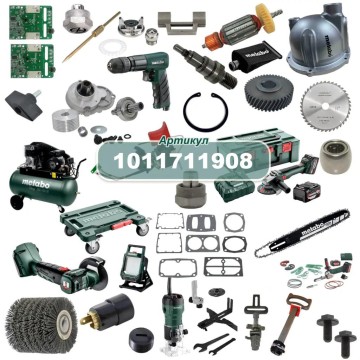 Рижучий вал (DH330_V10) Metabo (1011711908)