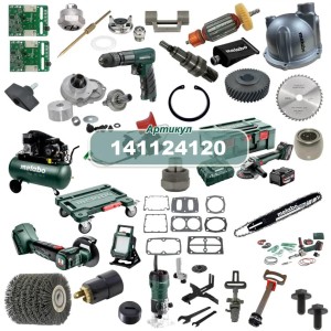 Гвинт із шестигранною головкою Metabo (141124120)