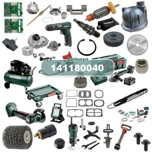 Стопорне кільце (UNI) Metabo (141180040)