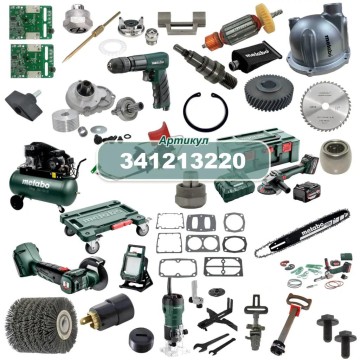 Утримуюча втулка (MH|KHEV5..BL) Metabo (341213220)