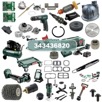 Дифузор (P/HWW3300|3500|4000) Metabo (343436820)