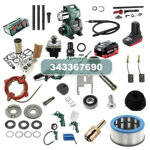 Трансферний елемент Metabo (343367690)