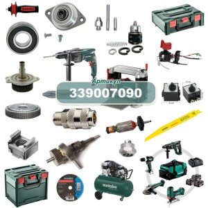 Стопорна шайба Metabo (339007090)