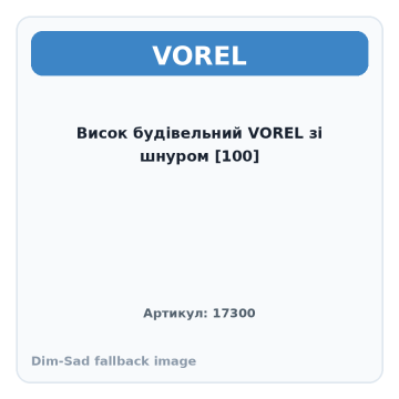 Висок будівельний VOREL зі шнуром  [100]