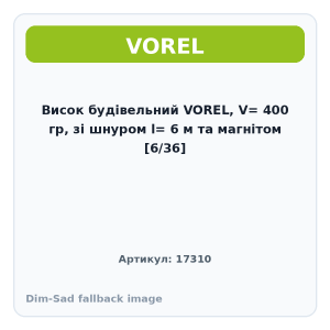 Висок будівельний VOREL, V= 400 гр, зі шнуром l= 6 м та магнітом [6/36]