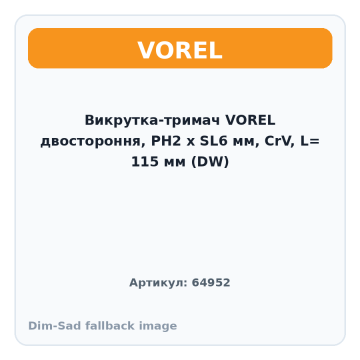 Викрутка-тримач VOREL двостороння, PH2 х SL6 мм, CrV, L= 115 мм (DW)