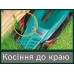 Газонокосарка електрична BOSCH Rotak 32 (0600885B00)