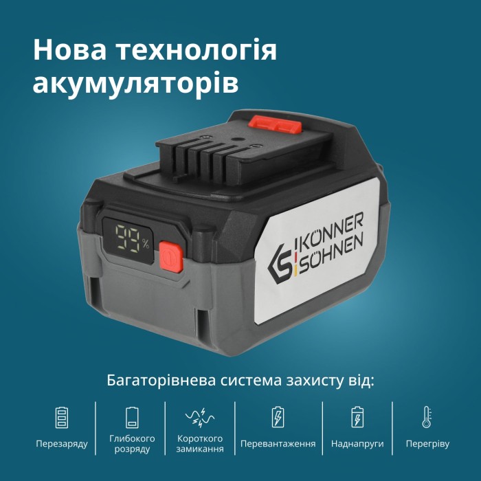 Стартовий набір KS 20V4-1-KIT Стартовий набір KS 20V4-1-KIT