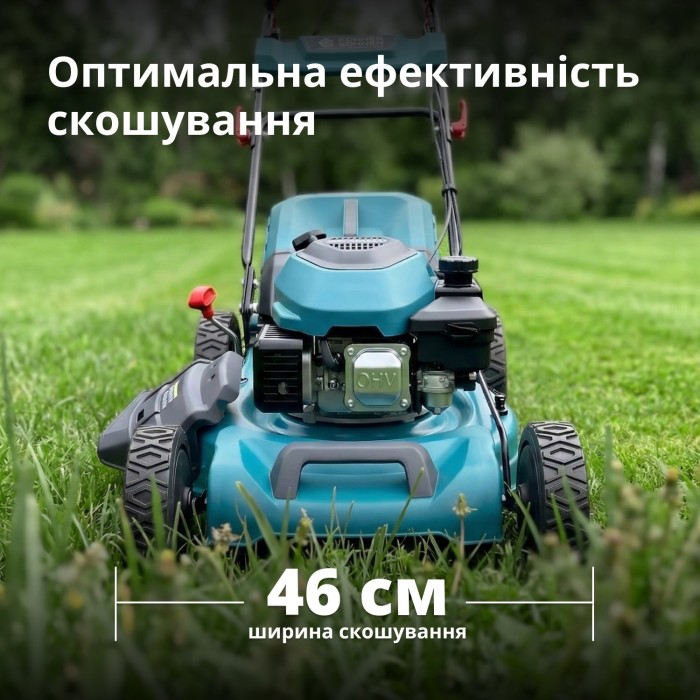 Бензинова газонокосарка KS 46LMG-SP Бензинова газонокосарка KS 46LMG-SP