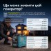 Інверторний генератор KS 2000i S