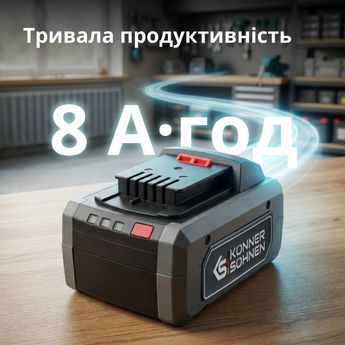 Акумулятор літієвий 20В KS 20V8-2 Акумулятор літієвий 20В KS 20V8-2