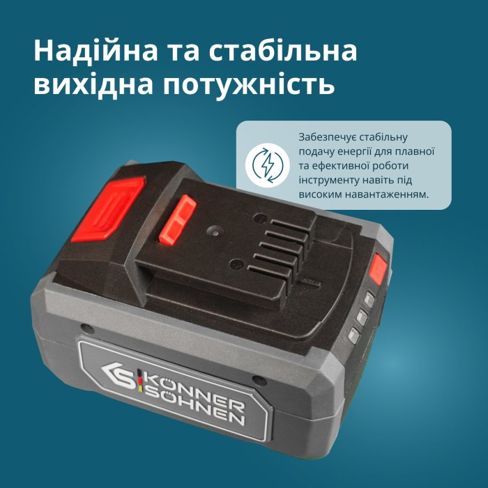 Акумулятор літієвий 20В KS 20V8-2 Акумулятор літієвий 20В KS 20V8-2