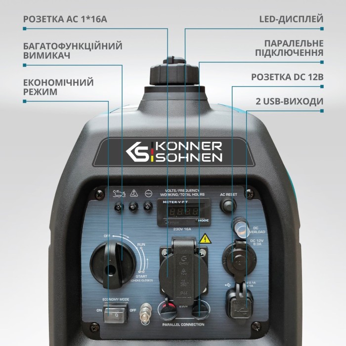 Інверторний генератор KS 2100i S Інверторний генератор KS 2100i S