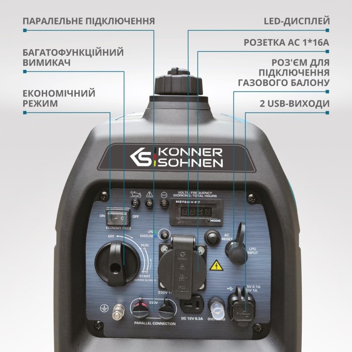 Інверторний газобензиновий генератор KS 2100iG S Інверторний газобензиновий генератор KS 2100iG S