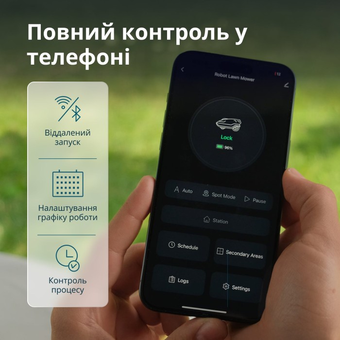 Газонокосарка-робот KS 22RLM Газонокосарка-робот KS 22RLM