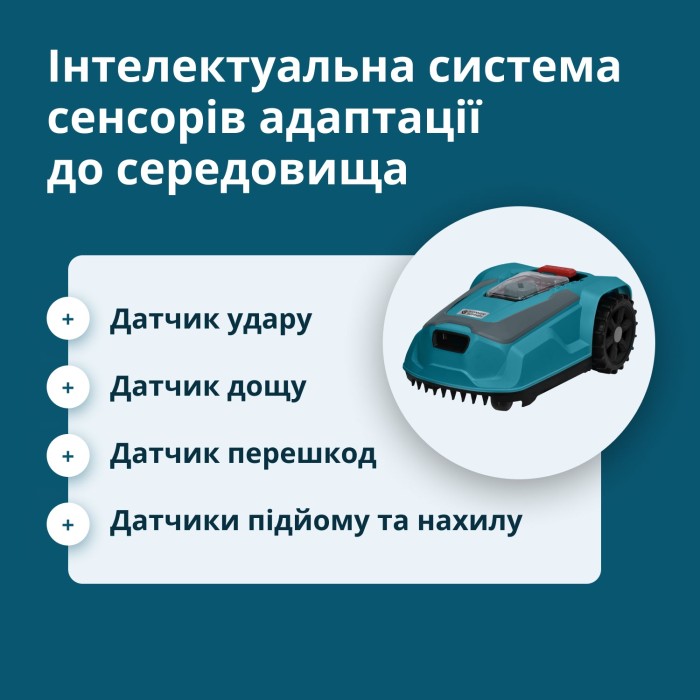 Газонокосарка-робот KS 22RLM Газонокосарка-робот KS 22RLM