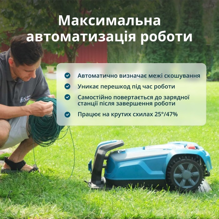 Газонокосарка-робот KS 22RLM Газонокосарка-робот KS 22RLM