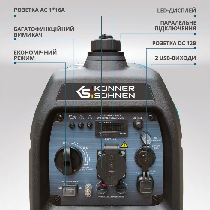 Інверторний генератор KS 3100i S Інверторний генератор KS 3100i S