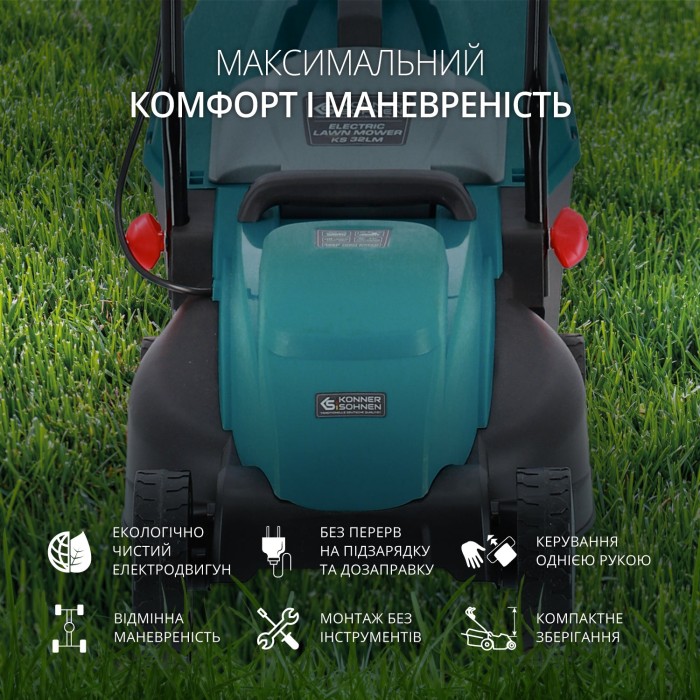 Електрична газонокосарка KS 32LM Електрична газонокосарка KS 32LM