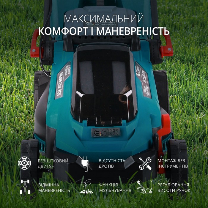 Акумуляторна газонокосарка KS 33LM-20V Акумуляторна газонокосарка KS 33LM-20V
