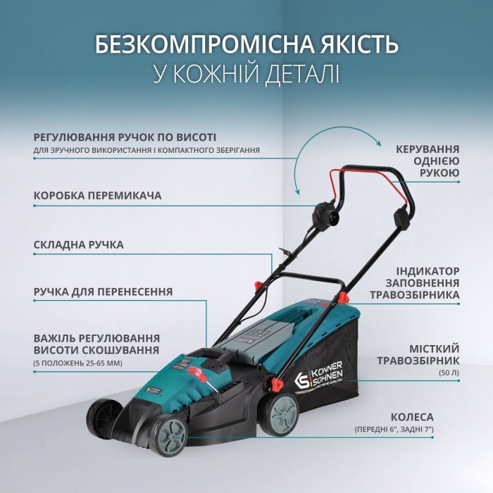 Газонокосарка електрична KS 38LM-BL Газонокосарка електрична KS 38LM-BL