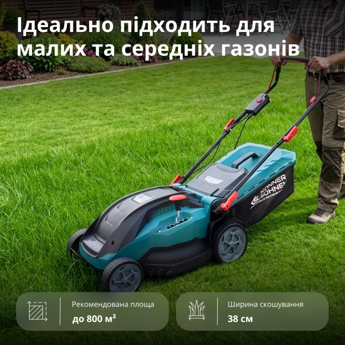 Електрична газонокосарка KS 38LM16-BL Електрична газонокосарка KS 38LM16-BL