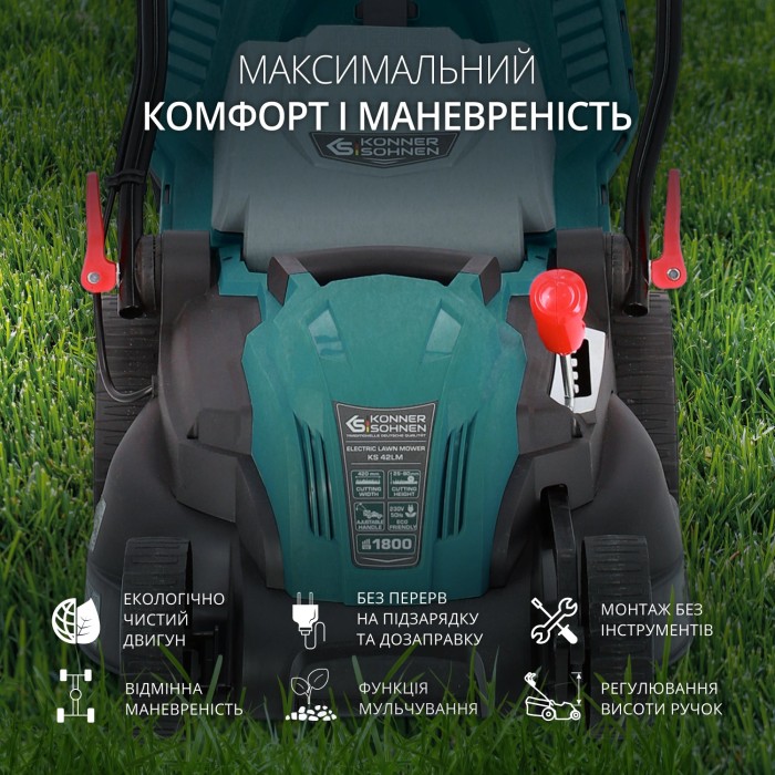 Електрична газонокосарка KS 42LM Електрична газонокосарка KS 42LM