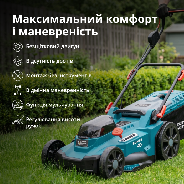 Газонокосарка акумуляторна KS 43LM-40V Газонокосарка акумуляторна KS 43LM-40V