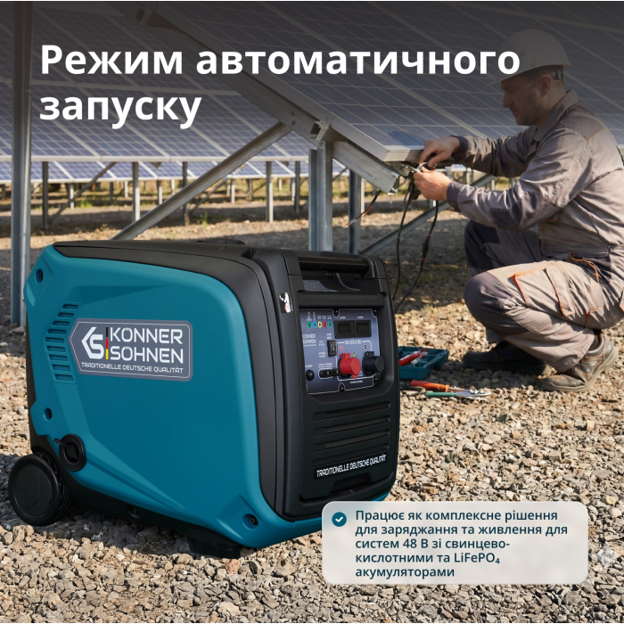 Генератор постійної напруги KS 48VGS-DC версія 50-55В Генератор постійної напруги KS 48VGS-DC версія 50-55В