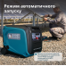 Генератор постійної напруги KS 48VGS-DC версія 50-55В