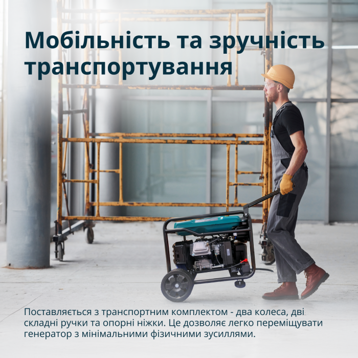Інверторний бензиновий генератор KS 6500iE Інверторний бензиновий генератор KS 6500iE