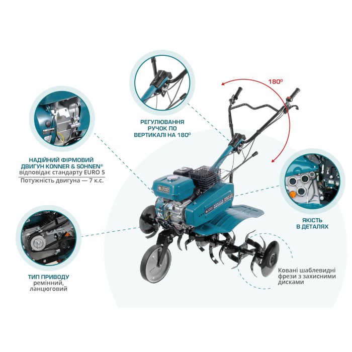 Бензиновий культиватор KS 7HP-950A Бензиновий культиватор KS 7HP-950A