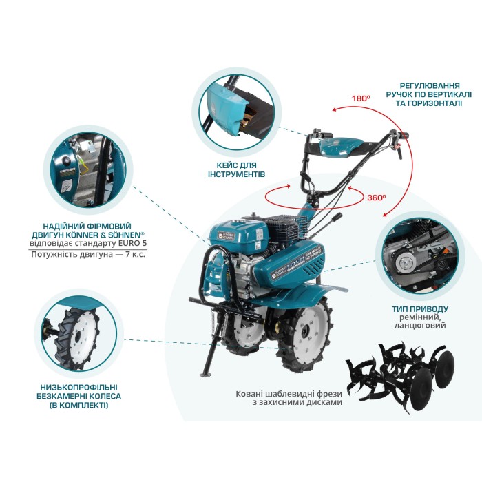 Бензиновий культиватор KS 7HP-950S Бензиновий культиватор KS 7HP-950S