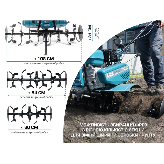 Бензиновий культиватор KS 7HP-950S Бензиновий культиватор KS 7HP-950S